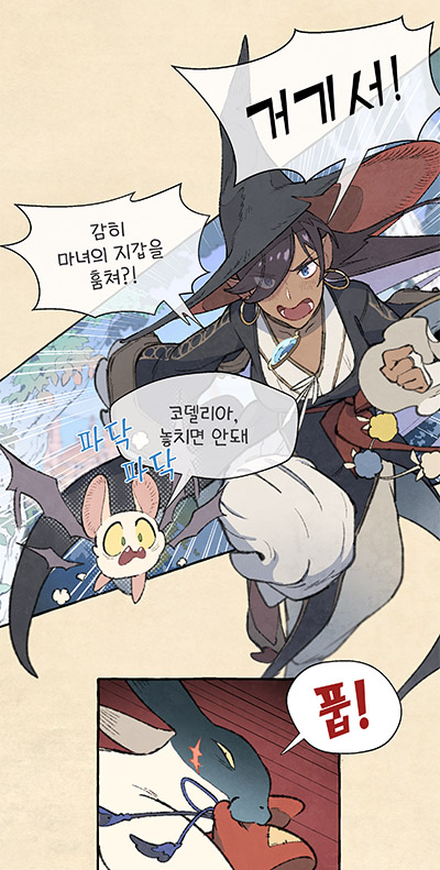 Manmulsang (South Korea)