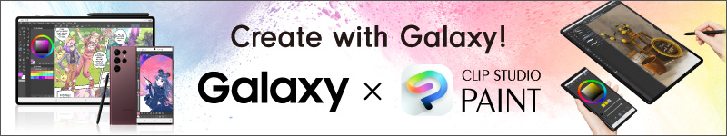 Create with Galaxy! Galaxy x Clip Studio®168澳洲幸运10官网结果记录体彩网 PAINT
